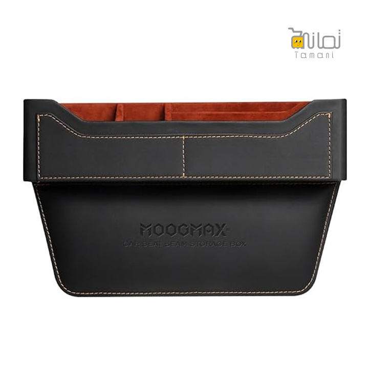MOOMAX Black Leather Storage Box