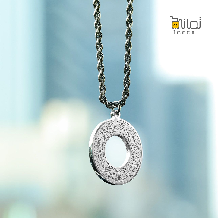 Dua Al-Safar Car Hanger - Silver