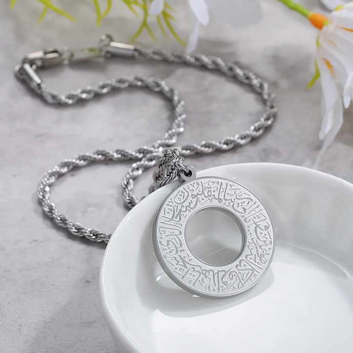 Dua Al-Safar Car Hanger - Silver