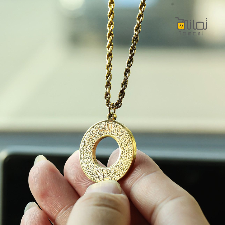 Dua Al-Safar Car Hanger - Silver
