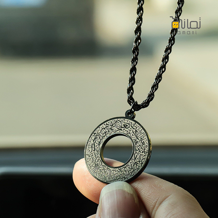 Dua Al-Safar Car Hanger - Silver